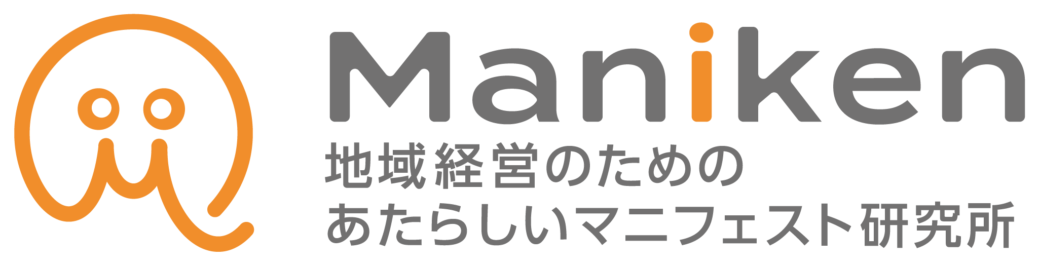 まに市議会